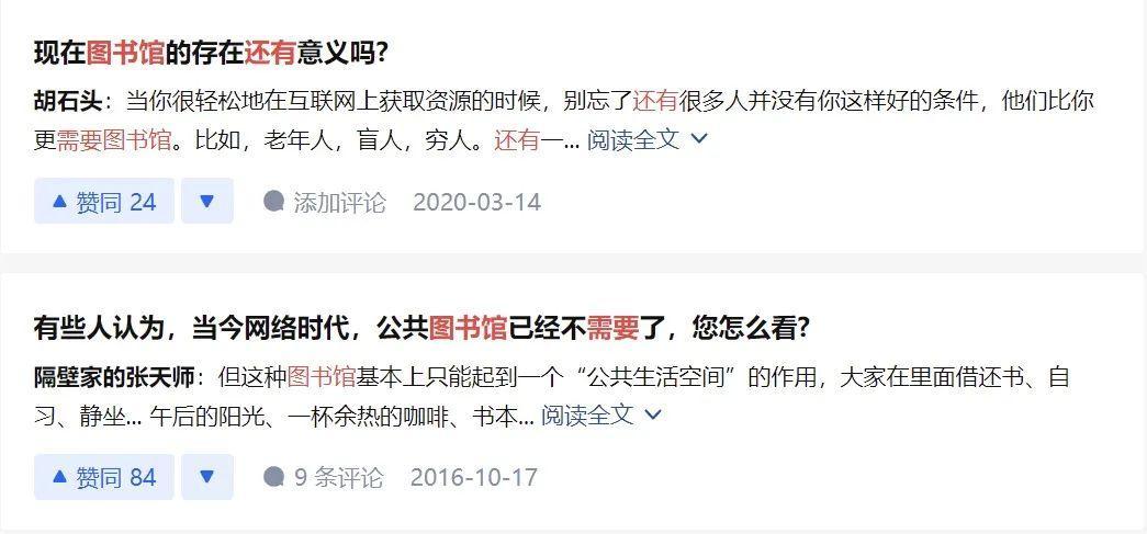 图书管理员工作内容 管理员为什么是无数人羡慕的“神仙工作”？