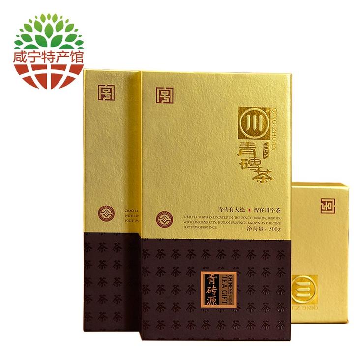 不看后悔（湖北哪里的茶叶好喝）湖北最好的茶叶排名，(图7)