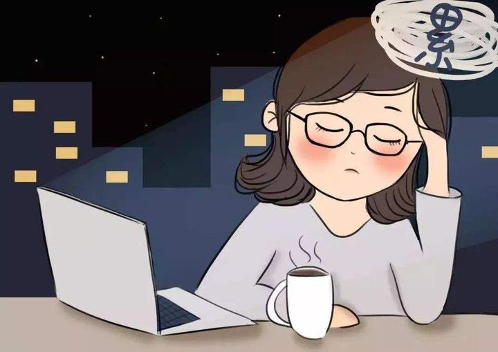 熬夜没法儿避免?即便熬过了时间也要守住身体红线 - 知乎
