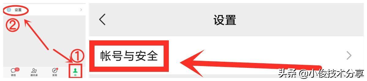 防止手机卡顿的方法是什么，微信找5个设置不仅不卡还安全