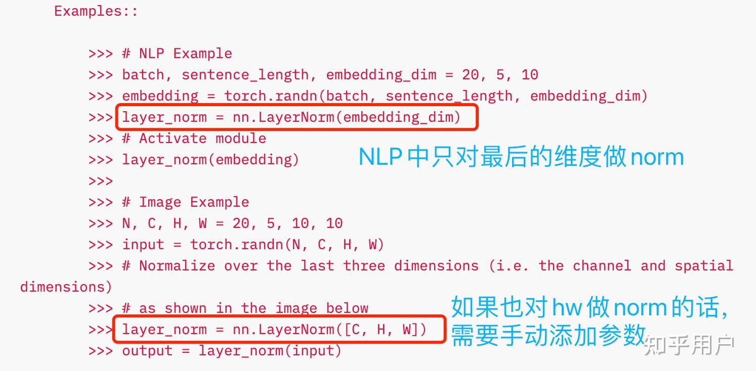  transformer layernorm 
