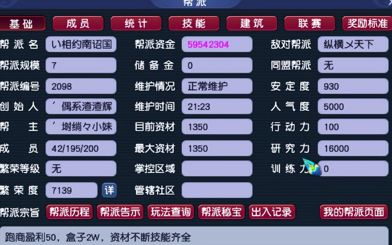 23修和25修区别大吗，159三修20跟25的差距