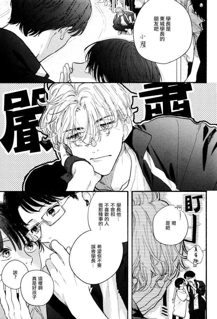 有什么画风超好的gl或bl漫画呀