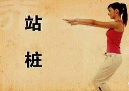 站桩的正确方法(详解) - 知乎