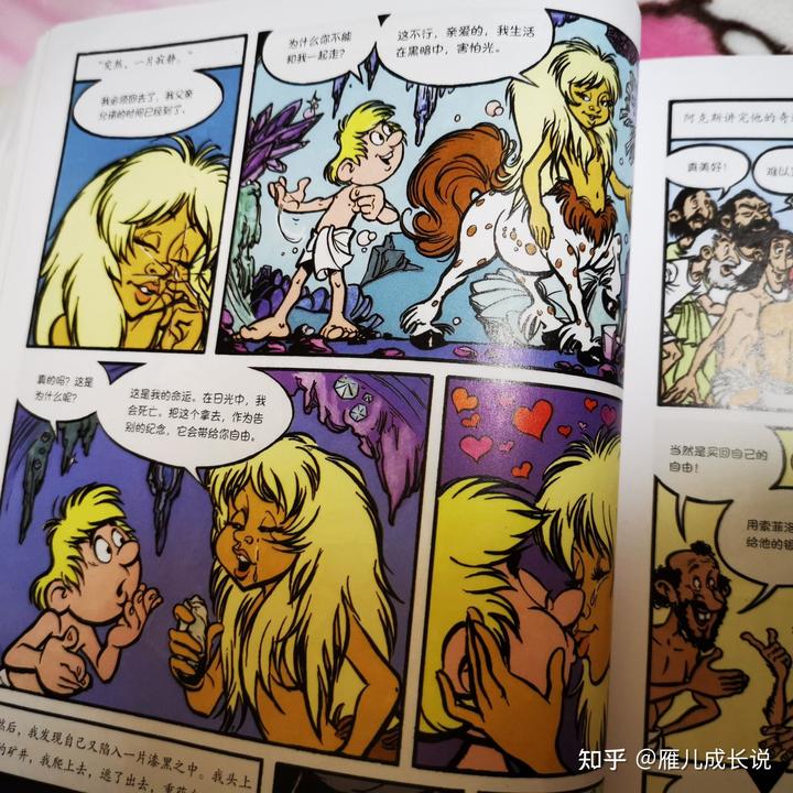 家有小学生,绝不能错过的儿童心理小百科