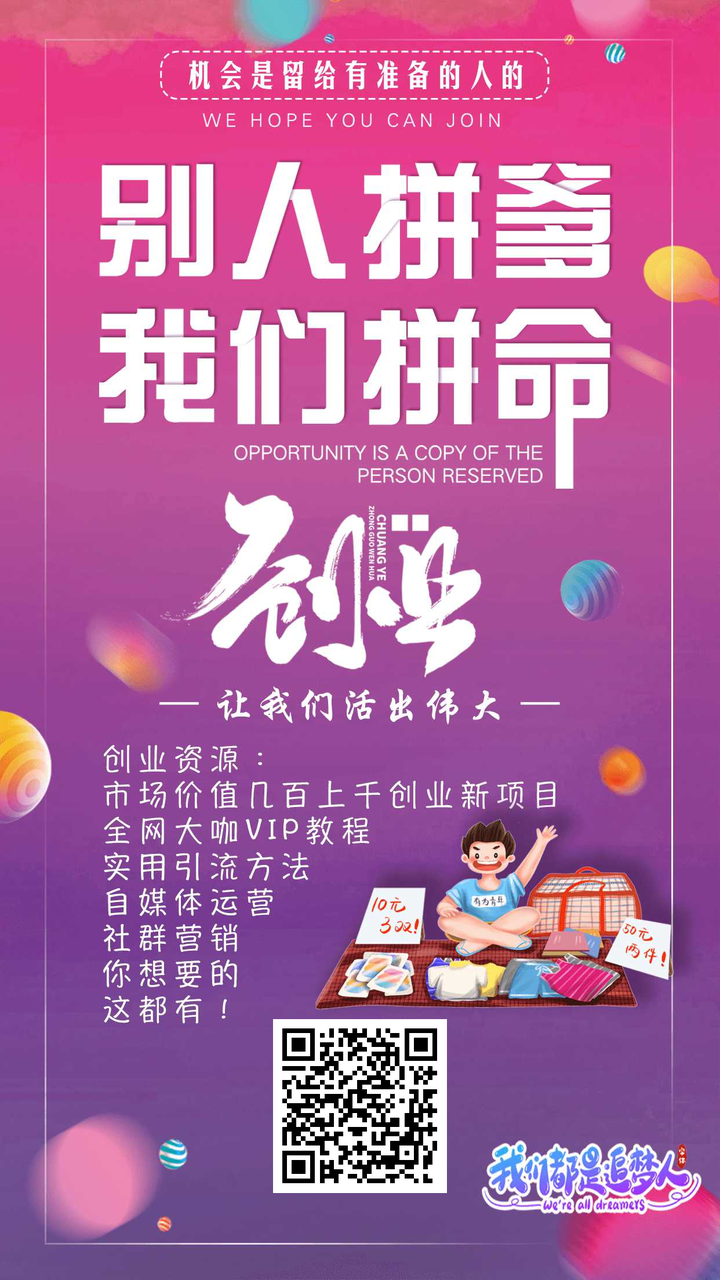 网络兼职 - 知乎