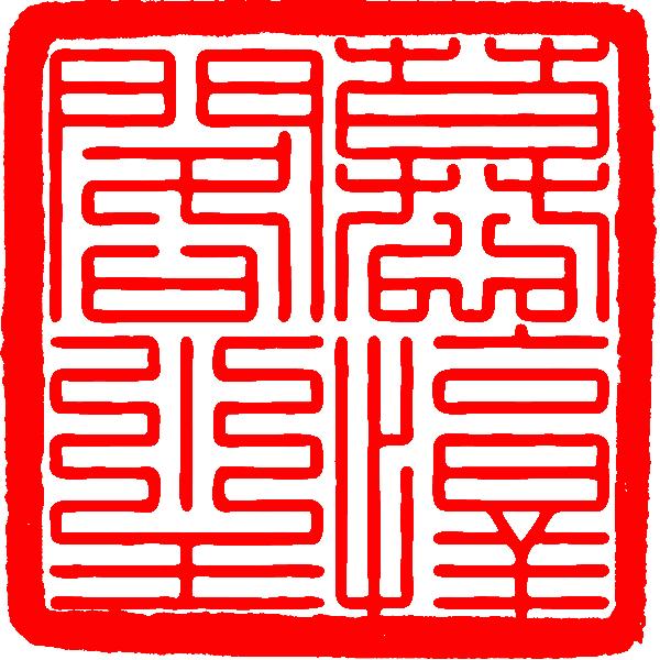 关于明实录当中记载的一些趣事 知乎