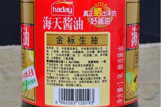 市值蒸发3000亿,“酱油茅”跌落神坛,海天酱油双标风波何时休 - 知乎