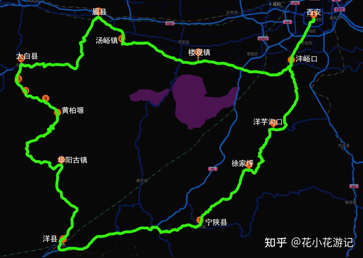 五,210国道——230国道——关中环线