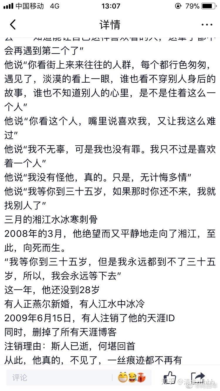 南康白起的事情到底是真的麼