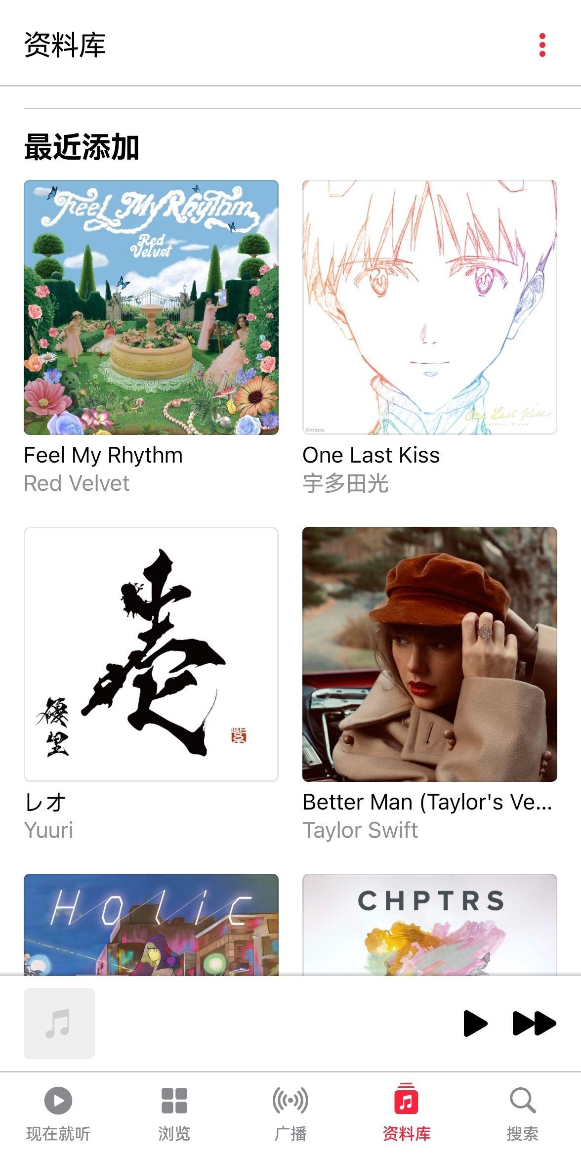 Login Spotify