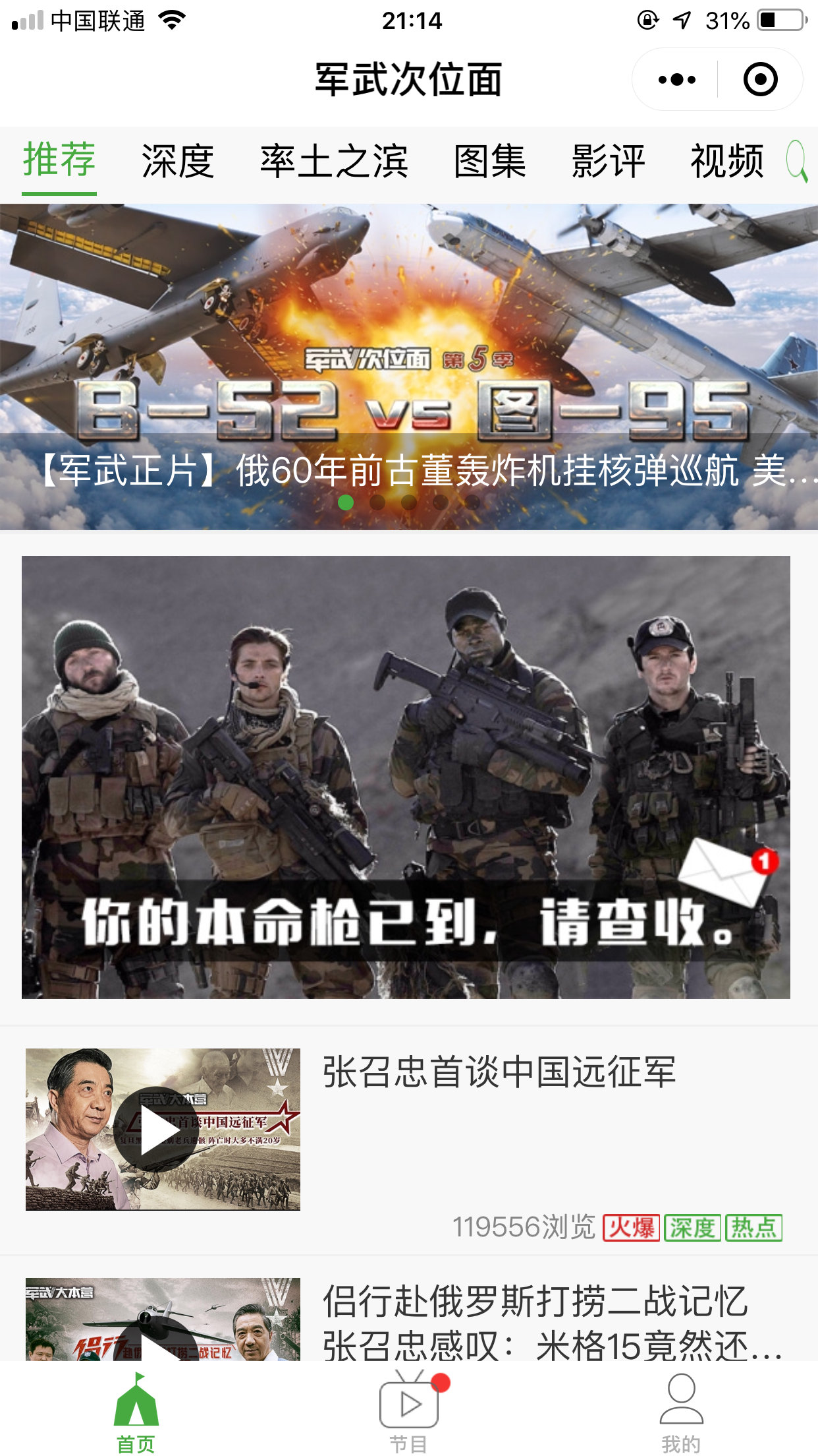 微信有哪些好用的小程序？