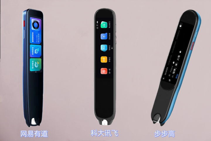 市面翻译笔太多，想给孩子学英语用，应该如何选择翻译笔？ - 知乎