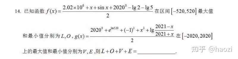 有没有特别浪漫的数学表白公式，比如这种的？ - 知乎