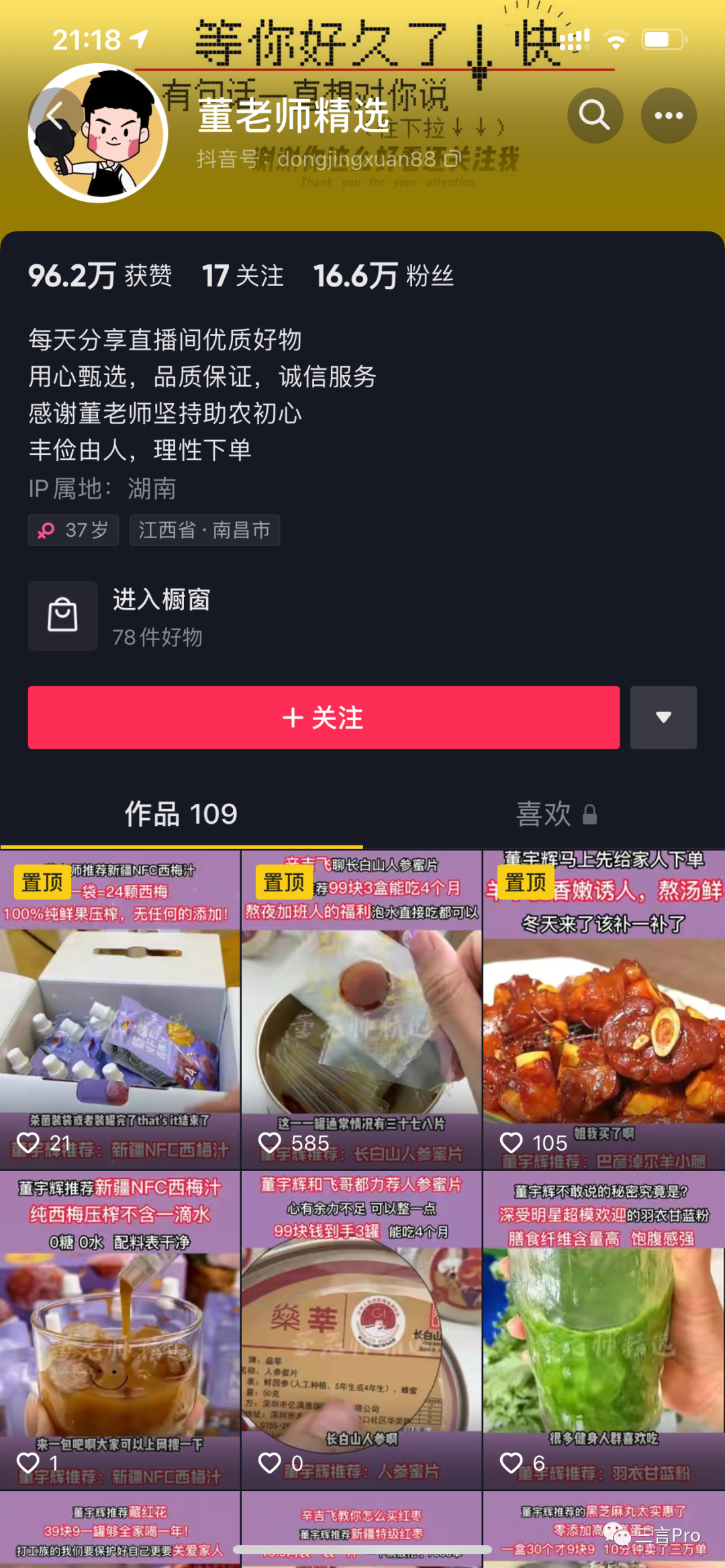 小杨哥直播切片授权怎么申请，如何申请小杨哥授权账号