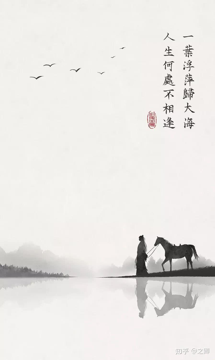 有没有哪些很惊艳的古诗词或古代情话