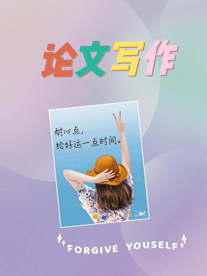 怎么样写论文 - 知乎