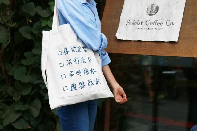 有做工非常不错细节也十分考究的帆布包袋品牌推荐吗? 第30张 有做工非常不错细节也十分考究的帆布包袋品牌推荐吗? 第30张