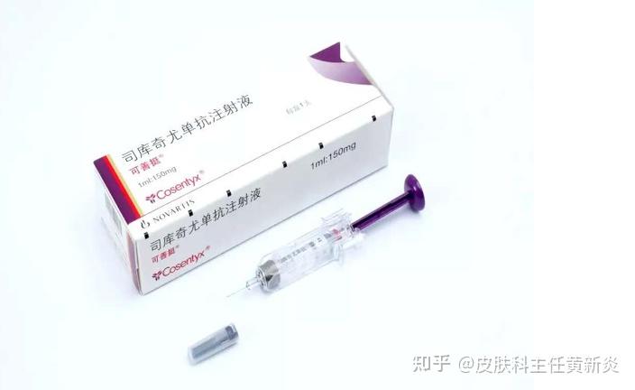 中重银屑病，财力有限该不该打可善挺（苏金单抗）？ - 知乎