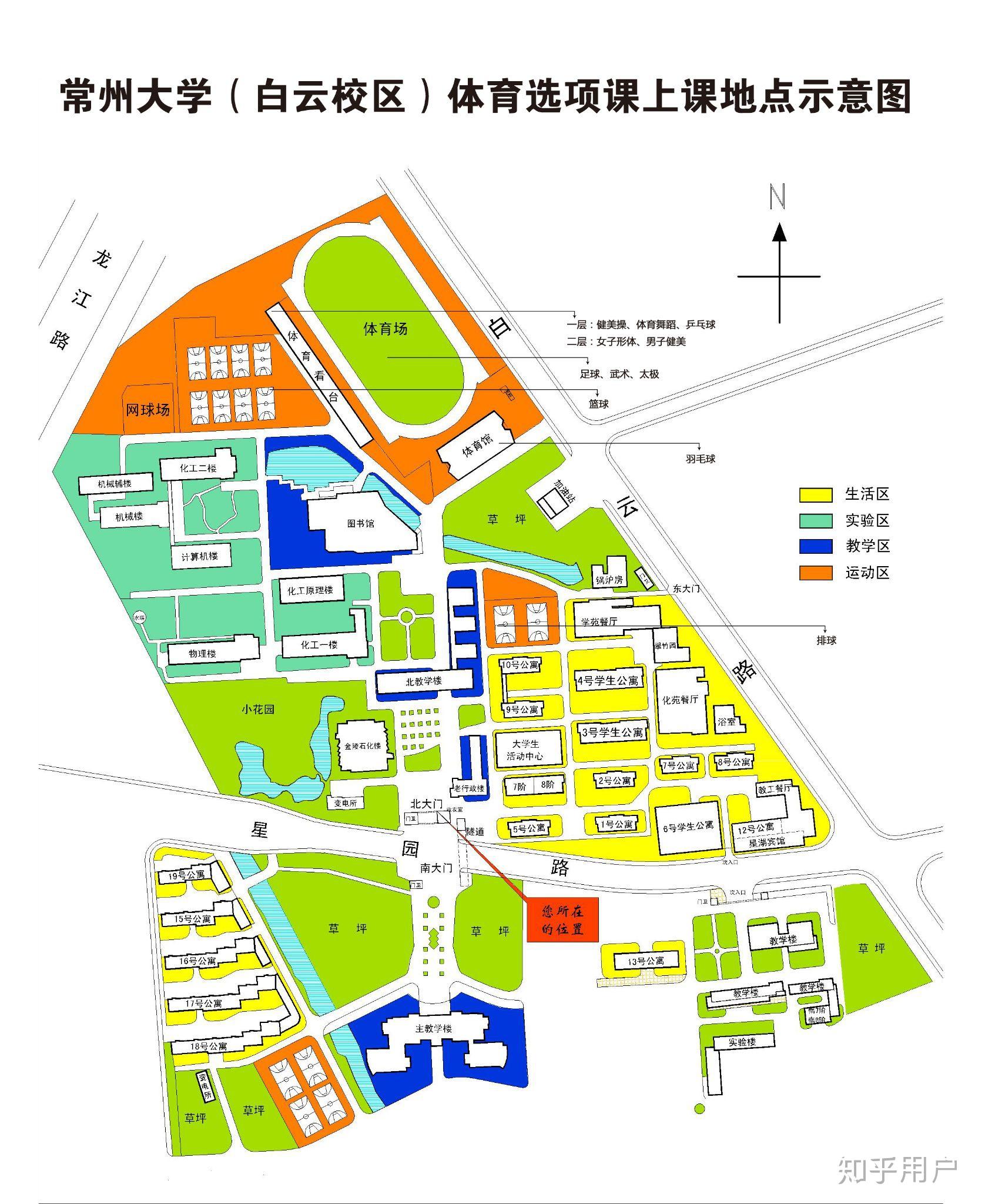 常州大學的宿舍條件如何校區內有哪些生活設施