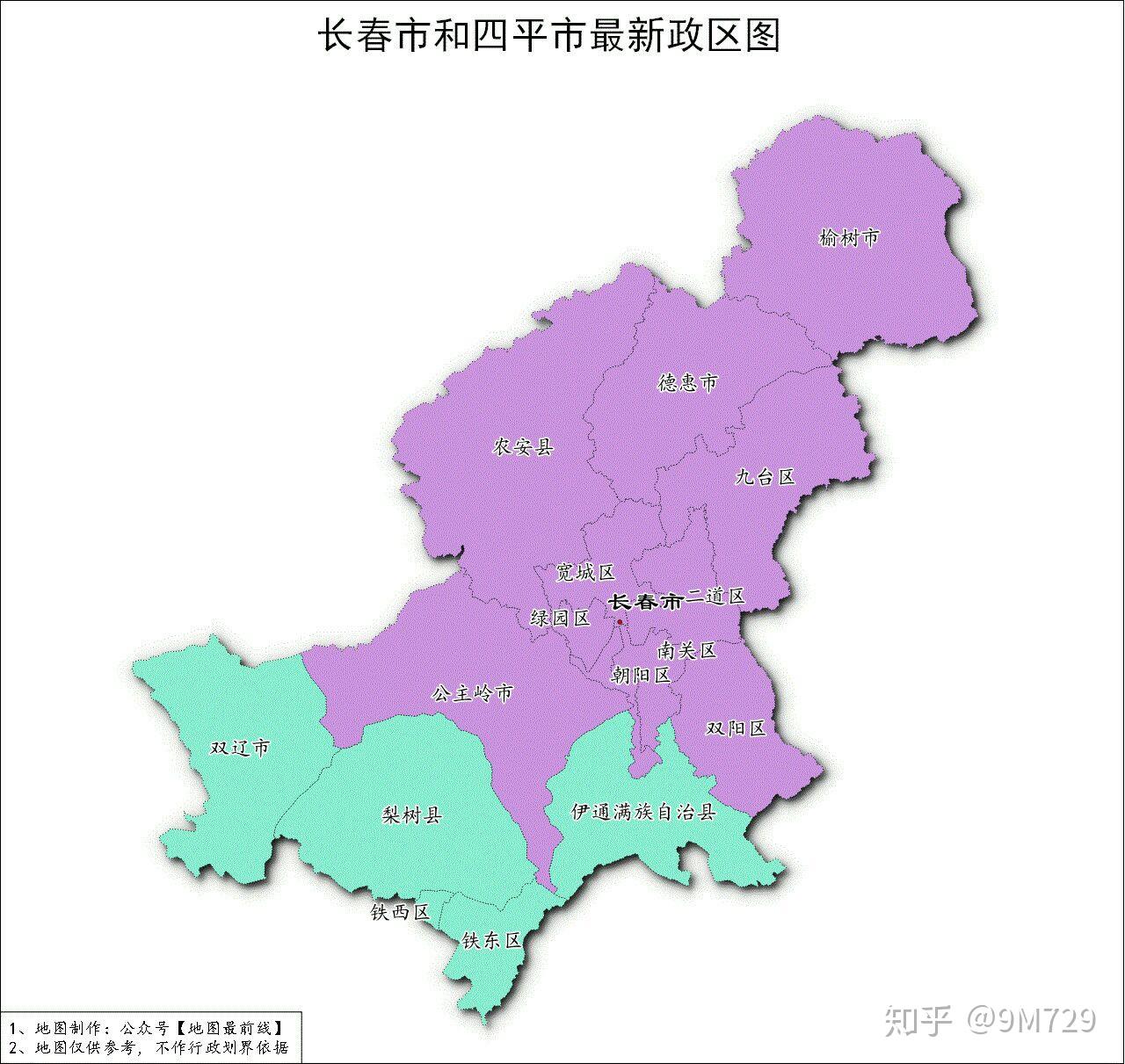 公主岭市属于哪个市图片