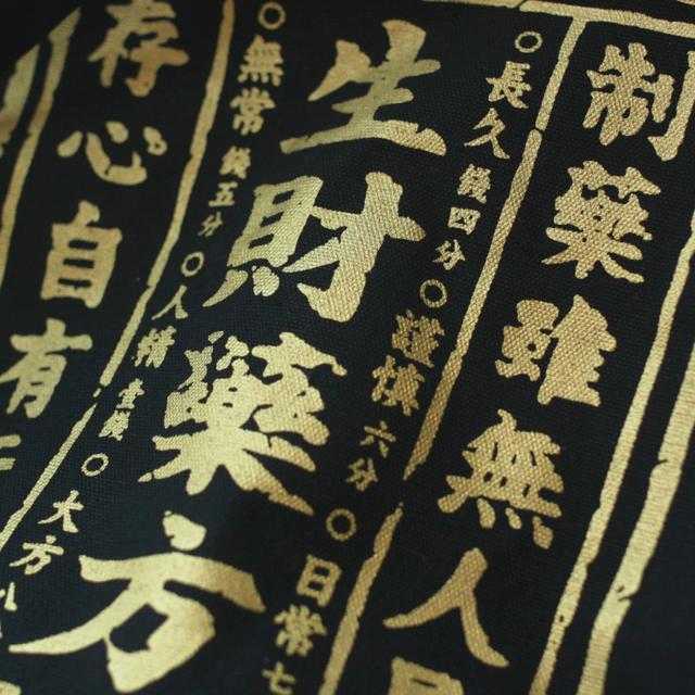 有做工非常不错细节也十分考究的帆布包袋品牌推荐吗? 第25张 有做工非常不错细节也十分考究的帆布包袋品牌推荐吗? 第25张