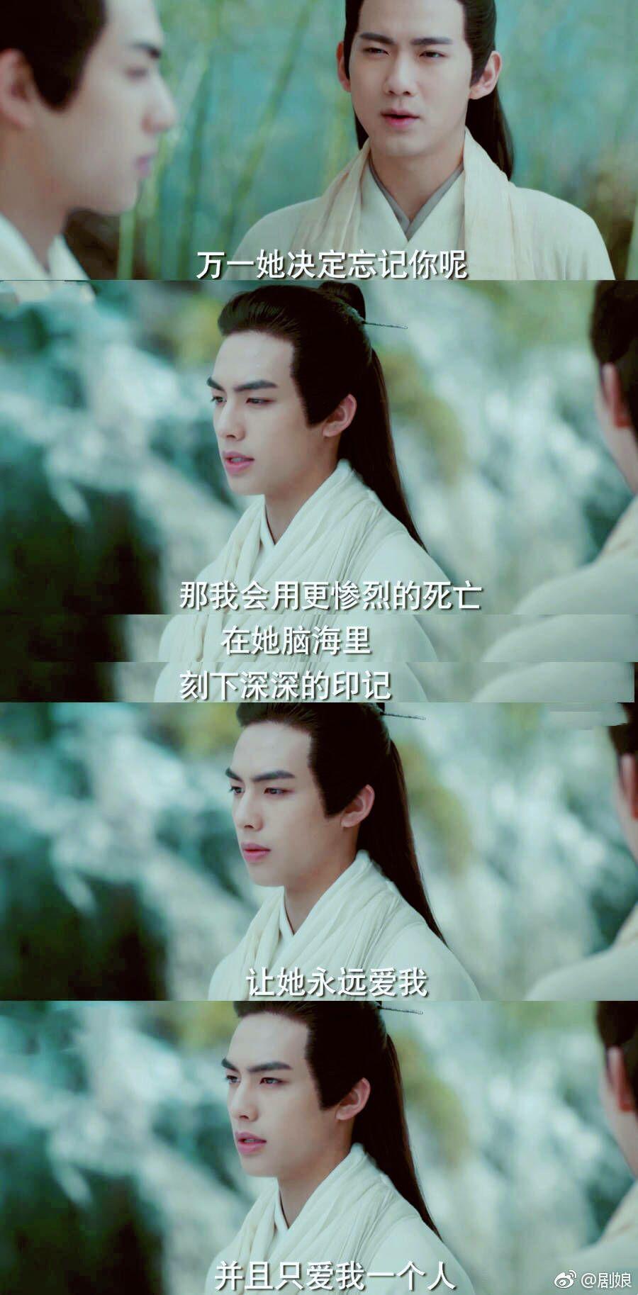 如何评价电视剧凤囚凰