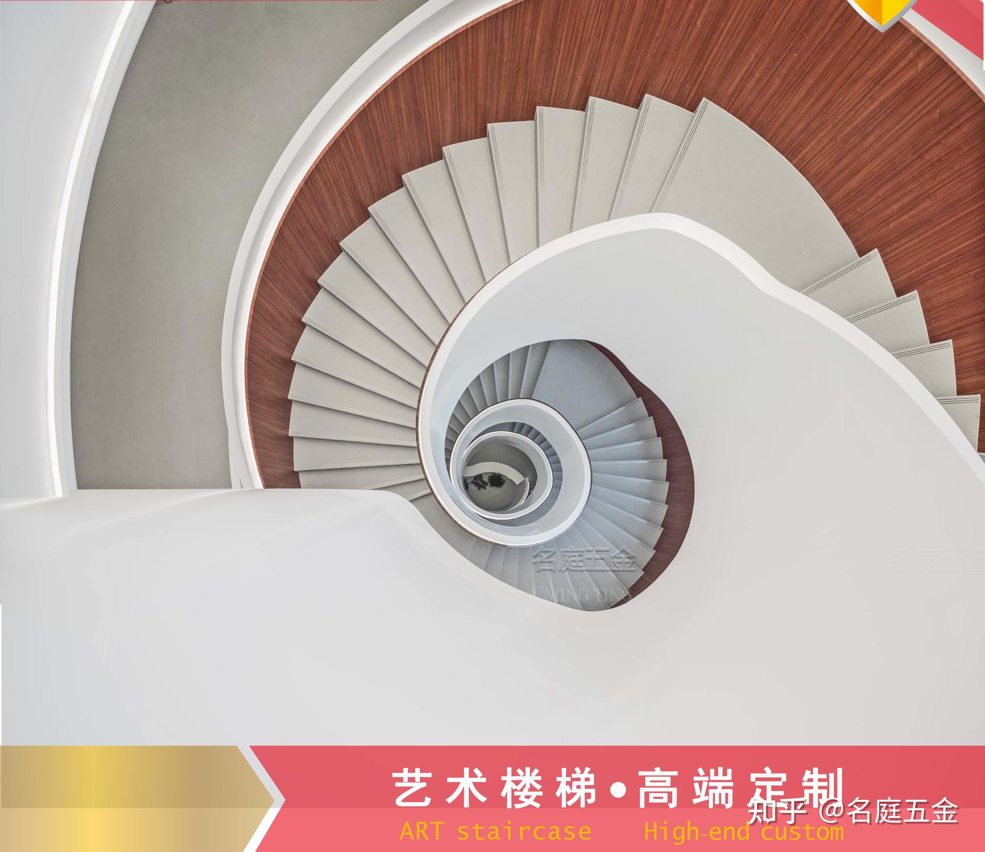 家用旋转楼梯怎么设计? - 知乎