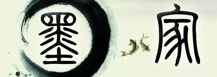 墨家的社会背景|组成墨家的人是一群武士? - 知乎