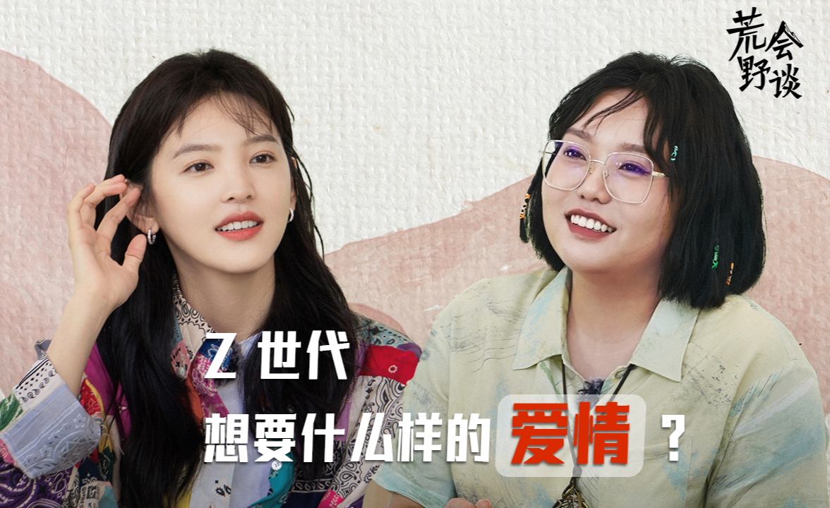 面对网络杠精，你是选择沉默还是反击？【荒野会谈 EP06 预告】 - 知乎