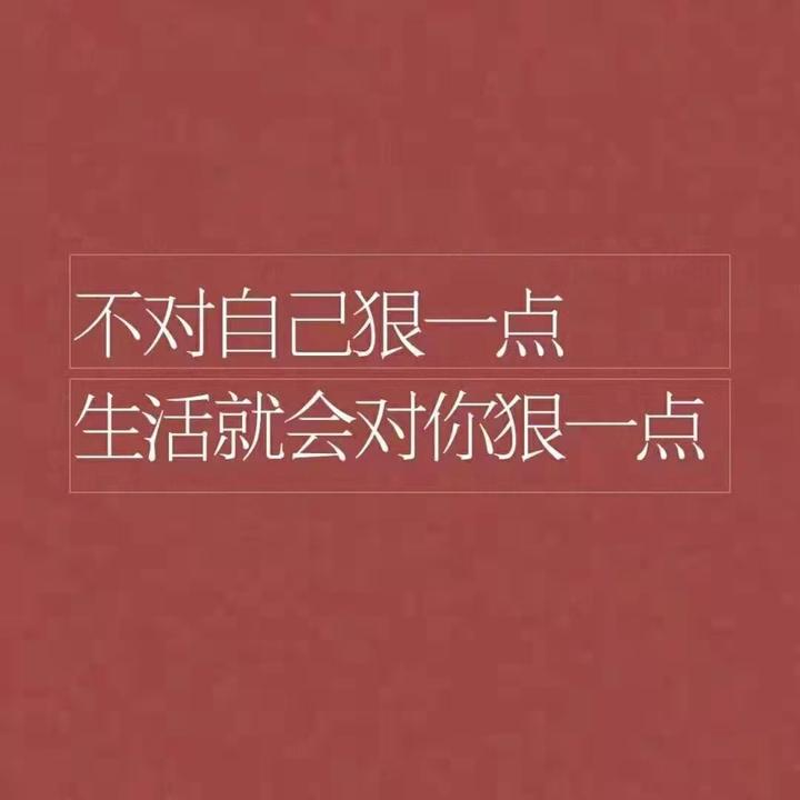 很喜欢的一段话 - 知乎