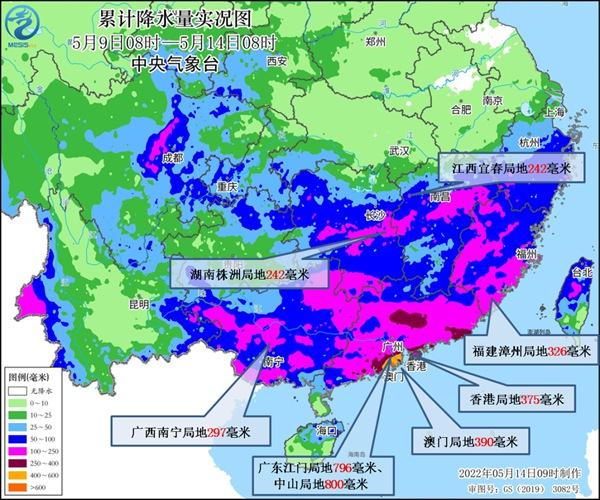 南方现入汛以来最强降雨 16日以后华南进入降雨间歇期 知乎