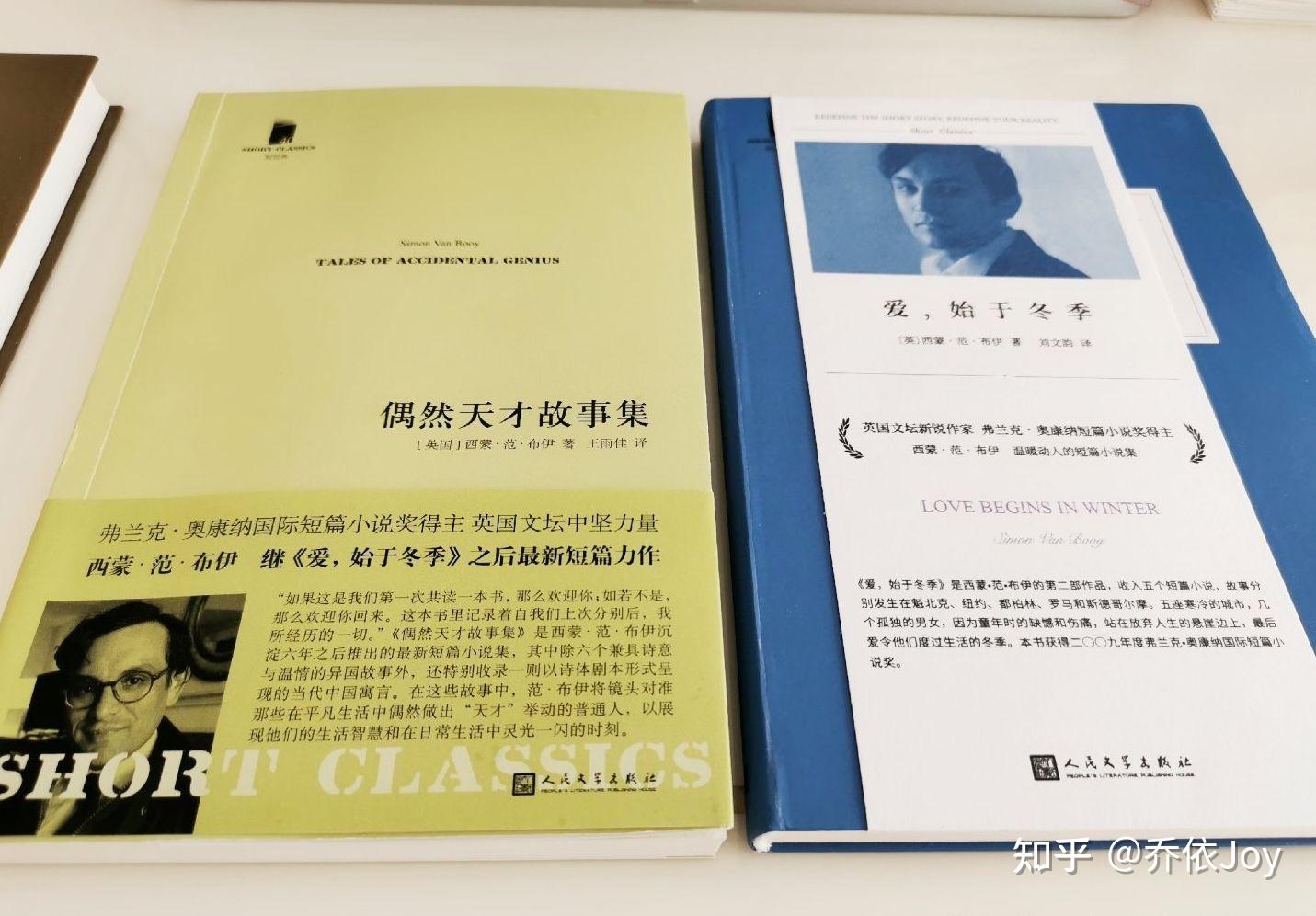 有没有值得一读的名著短篇小说集? - 知乎