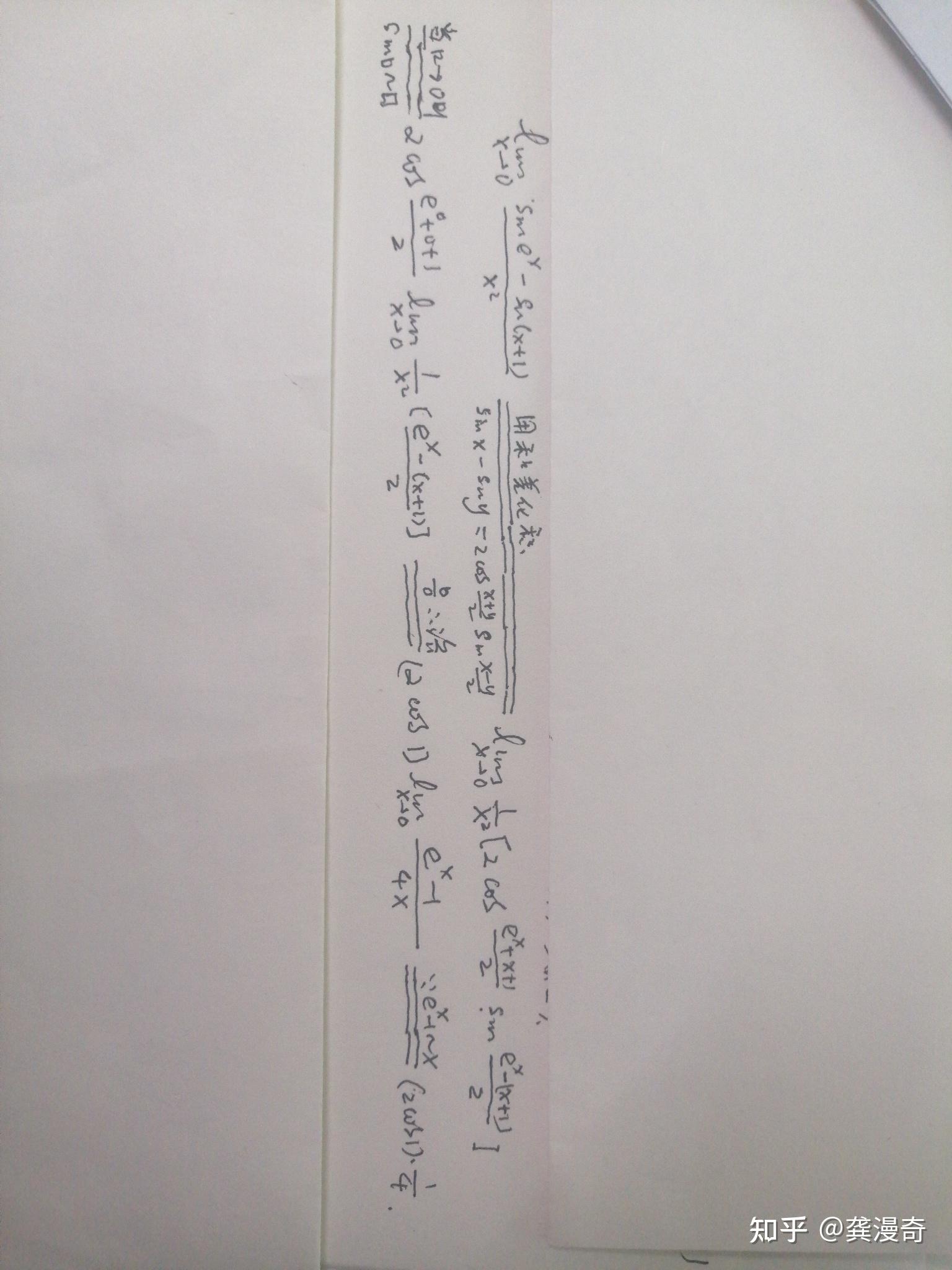 sine x sin x 1 x x 0 sine-x-sin-x-1-x-x-0