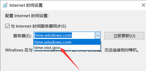 用win10自带的截屏winshifts截的图保存到哪了 知乎
