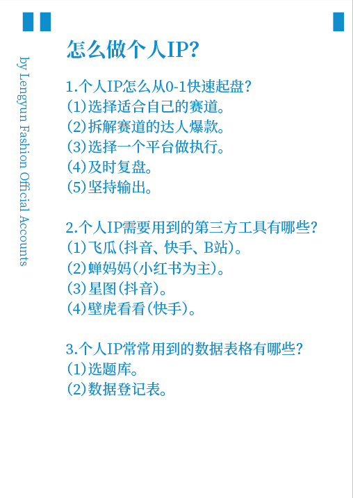 普通人做主播很难起来吗，普通人做网红成功率高的小技巧