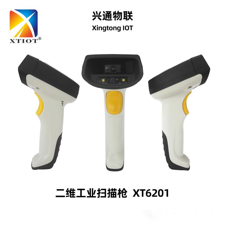 XT6201 Passport OCR ID Card Barcode Scanner 知乎