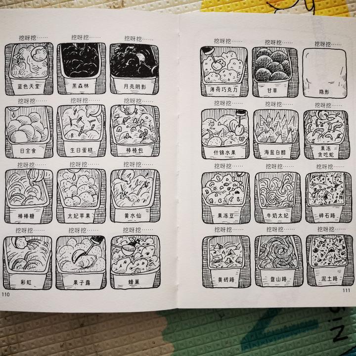 《疯狂书屋》：专治孩子“不爱阅读症”