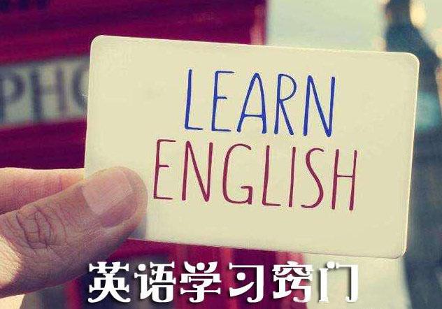 孩子单词量不足,如何快速提升英语成绩呢