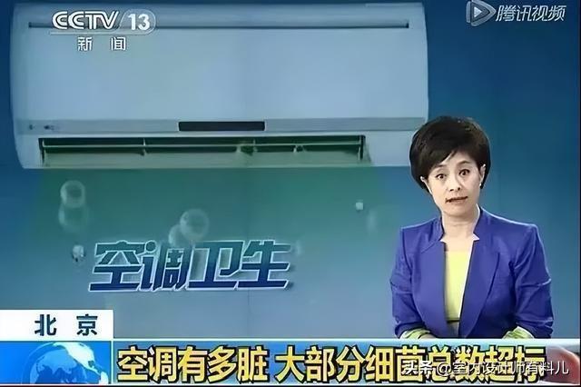 空调怎么用最省钱？教你这么做，能省一半电，快试试