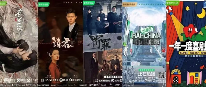 爱奇艺1、2季度都盈利了，Q3还有后劲儿么？ - 知乎