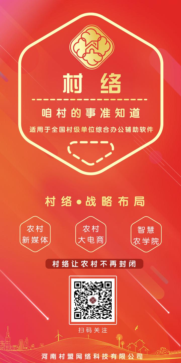 互联网下沉趋势：县城乡镇成创业新热土的原因解析,农村创业,互联网创业,互联网创业机会,2,4,3,第1张