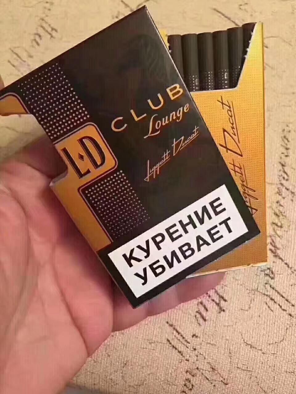 俄罗斯有那些烟好抽